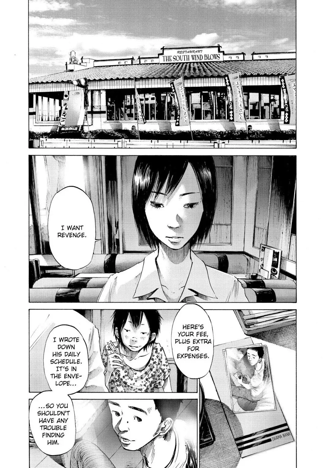 Oyasumi Punpun Chapter 52 image 14